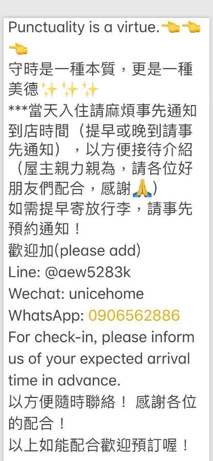 Unicehome Tainan Luaran gambar